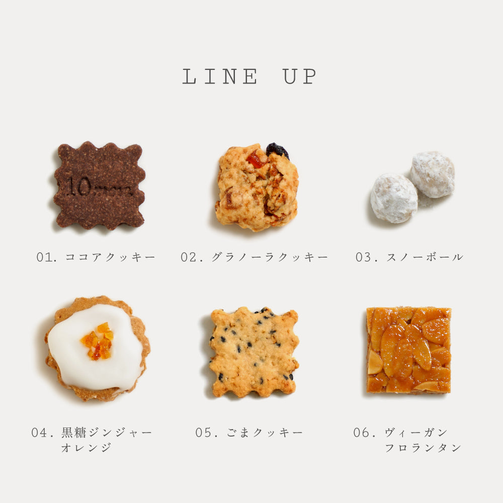 クッキーボックスヴィーガン 名入れアイシング可 ◎ ｜Atelier10mois