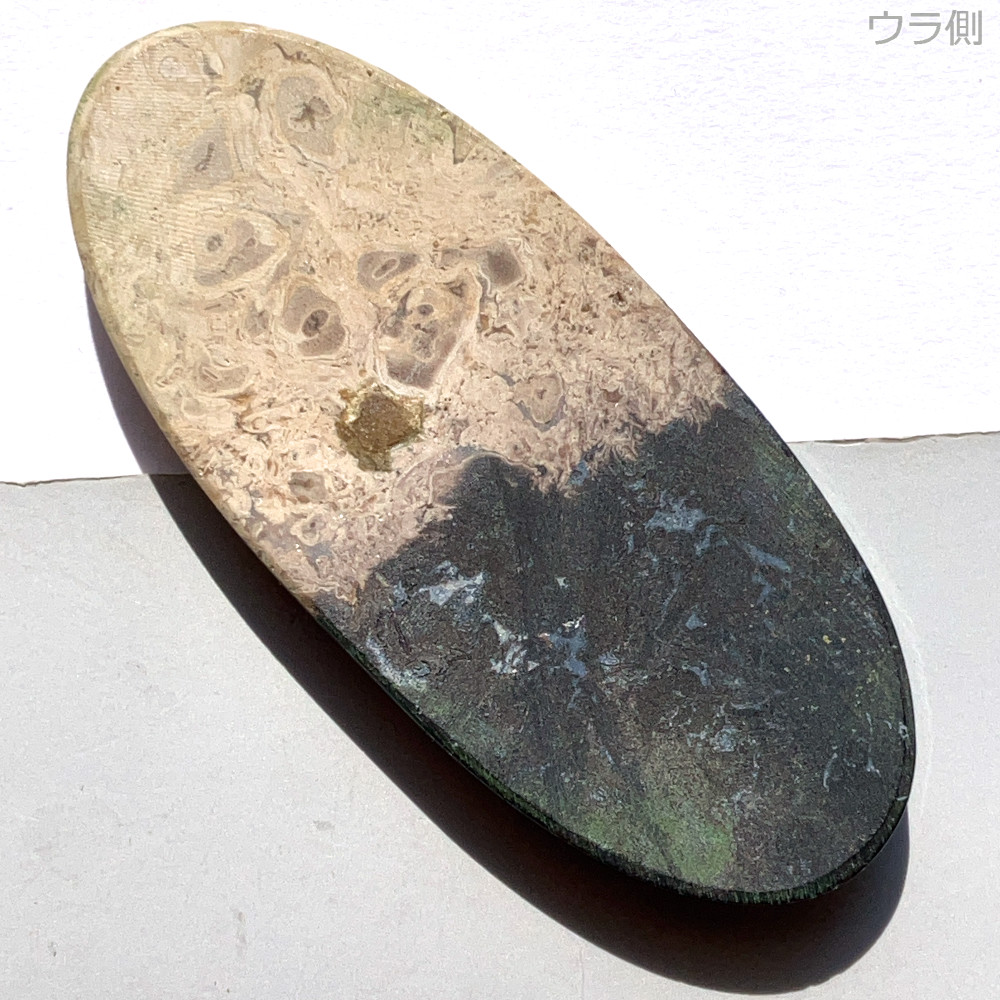 パームルートアゲート[60] 55x23mm 63Cts / 天然石ルース | Attic Natura