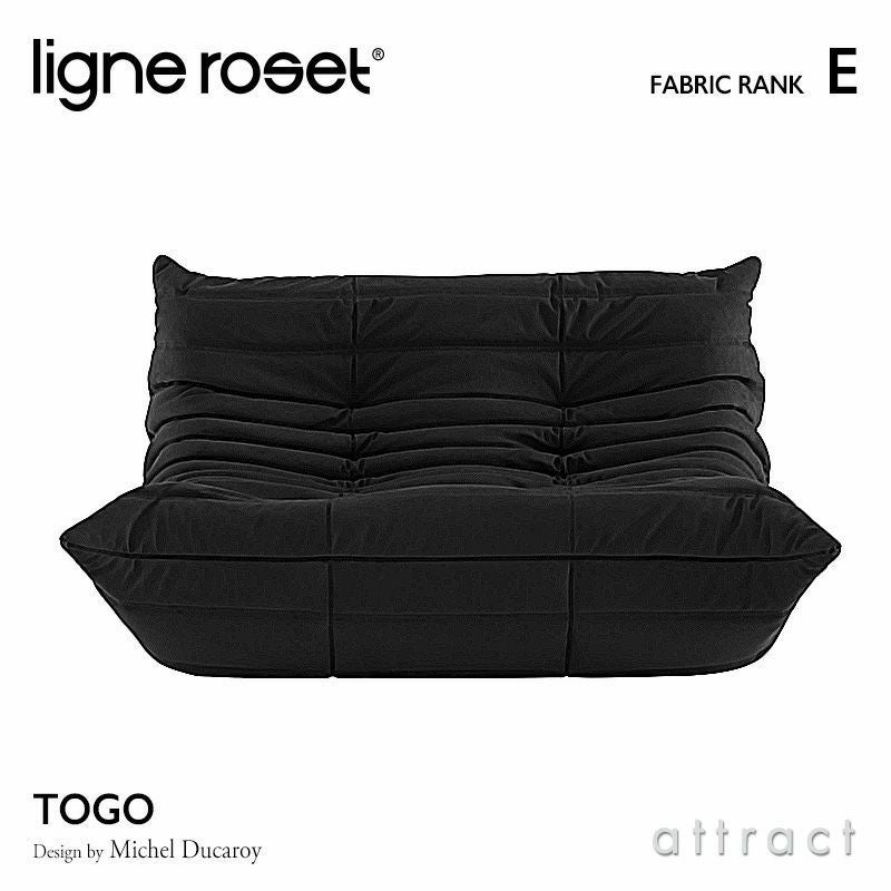 ligne roset リーン・ロゼ ROSETTogo ロゼトーゴ 1P ソファ 1人掛け