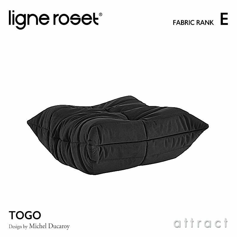 ligne roset リーン・ロゼ ROSETTogo ロゼトーゴ パフ オットマン