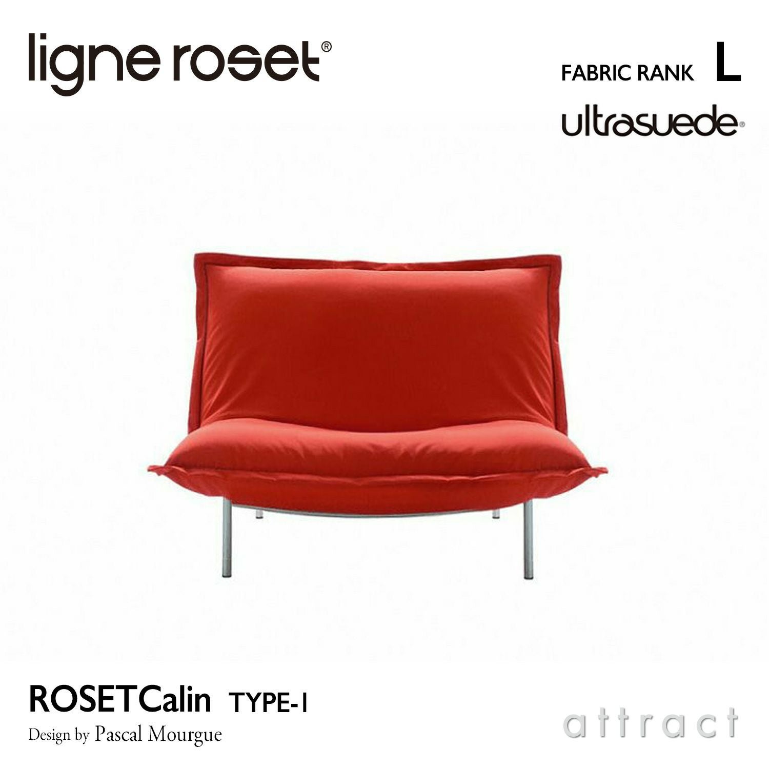 ligne roset リーン・ロゼ ROSETCalin type-1 ロゼカラン タイプ1 1P