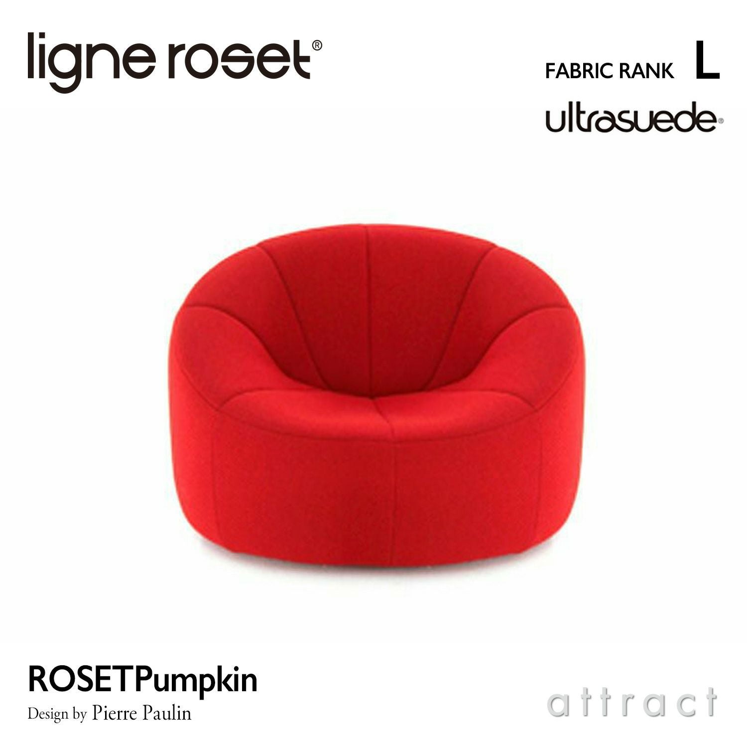ligne roset リーン・ロゼ ROSETPumpkin ロゼパンプキン 1P ソファ 1人