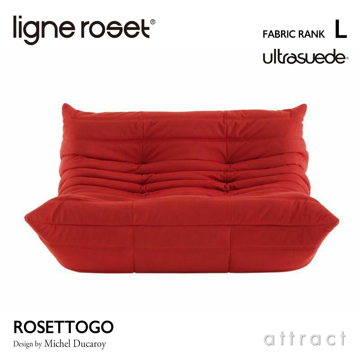 ligne roset リーン・ロゼ ROSETTogo ロゼトーゴ 1P ソファ 1人掛け