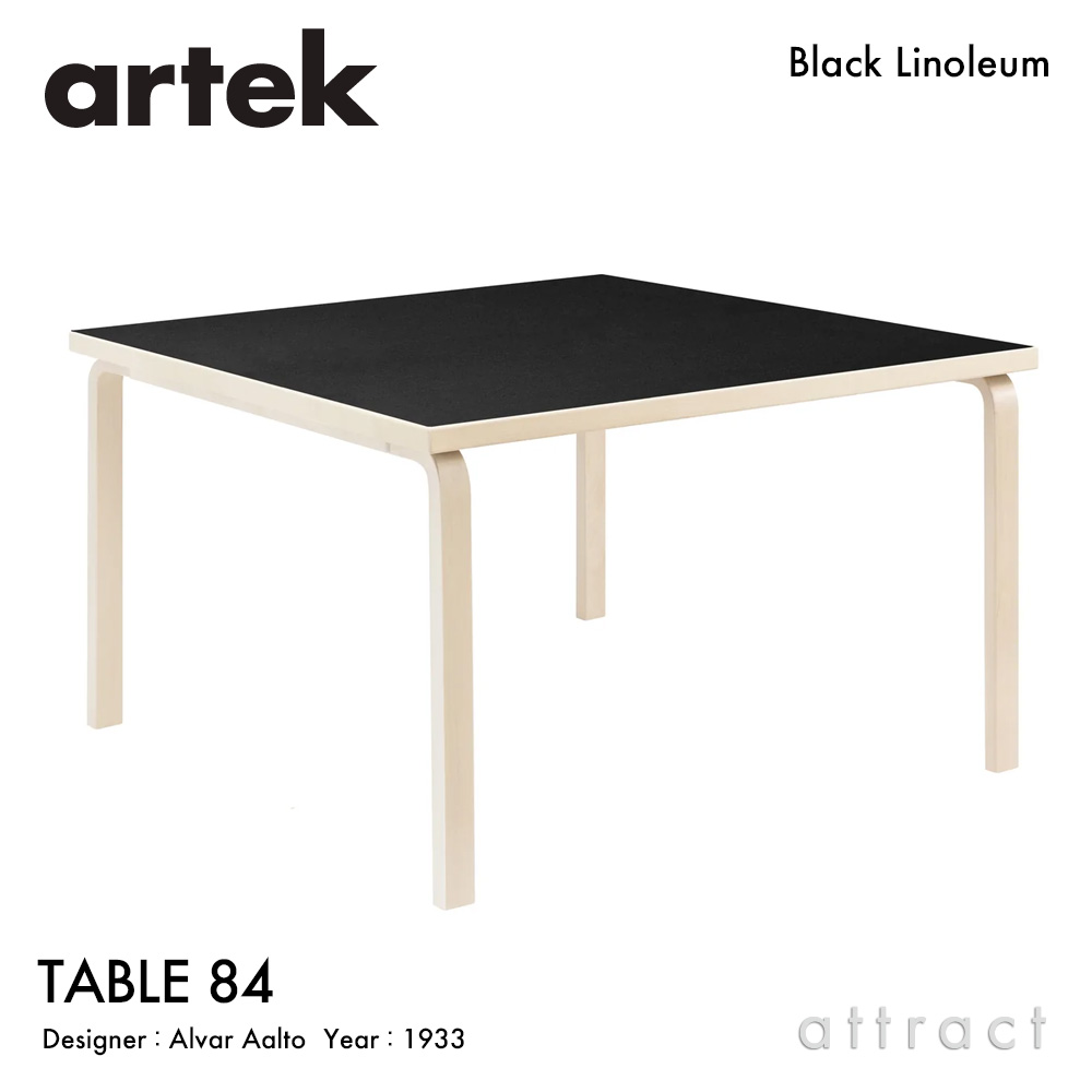 Artek アルテック TABLE 80B テーブル 80B サイズ：100×60cm 厚み 4cm