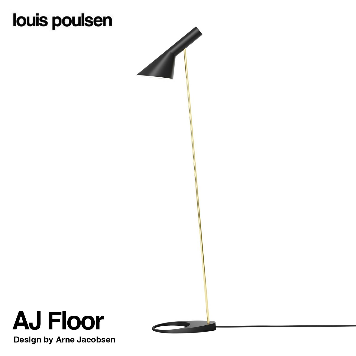 Louis Poulsen ルイスポールセン AJ Floor AJ フロア カラー：ブラック