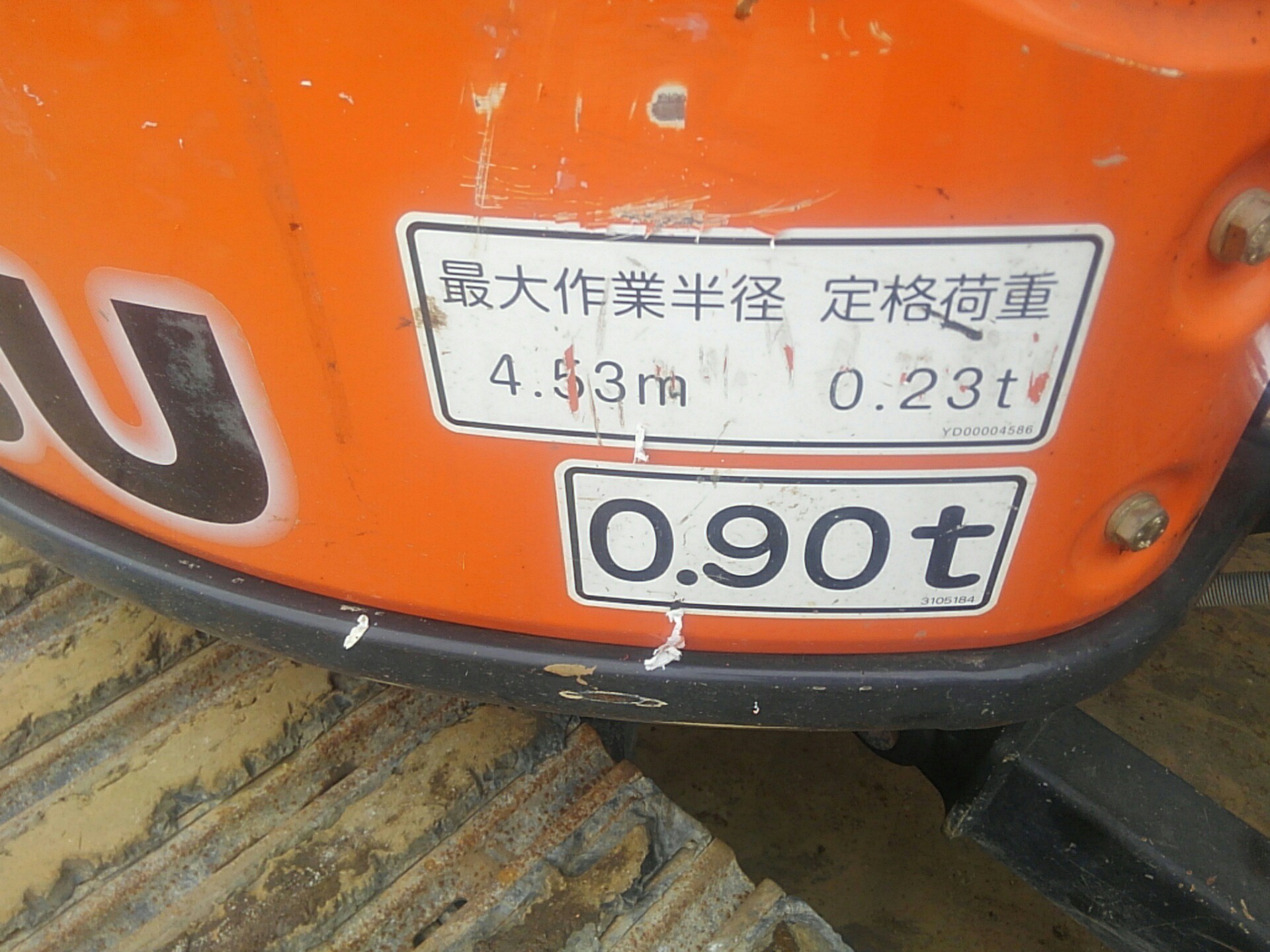 ZX35U-5A | ミニ油圧ショベル | 株式会社アタッチリンク