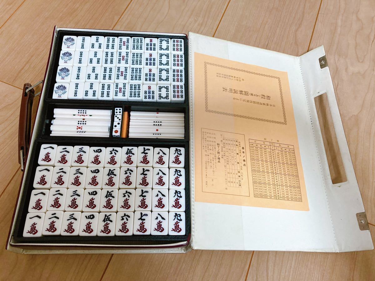 麻雀牌 麻雀パイ ミズノ丸一 ミズノマルイチ レトロ 希少 背面グリーン