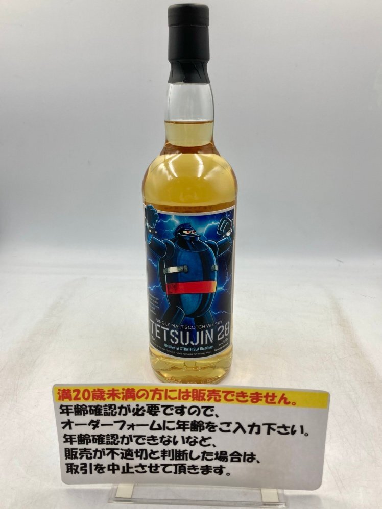 ウイスキーミュウの値段と価格推移は？｜14件の売買データから