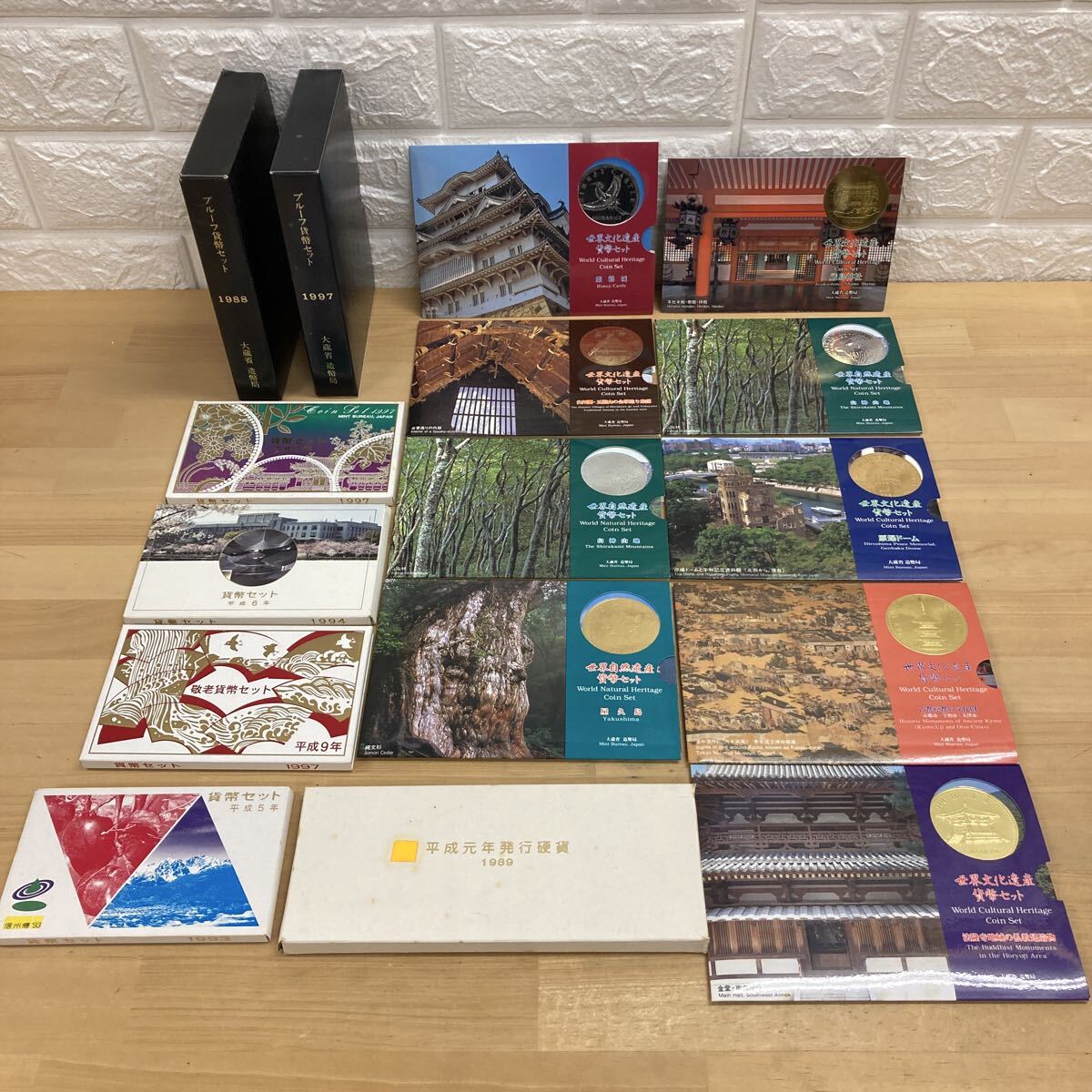 世界文化遺産貨幣セットの値段と価格推移は？｜79件の売買データから