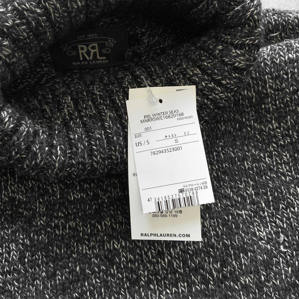 Sサイズ【キムタク着用 ベッカム着用 】RRL グランメゾン東京 ウール