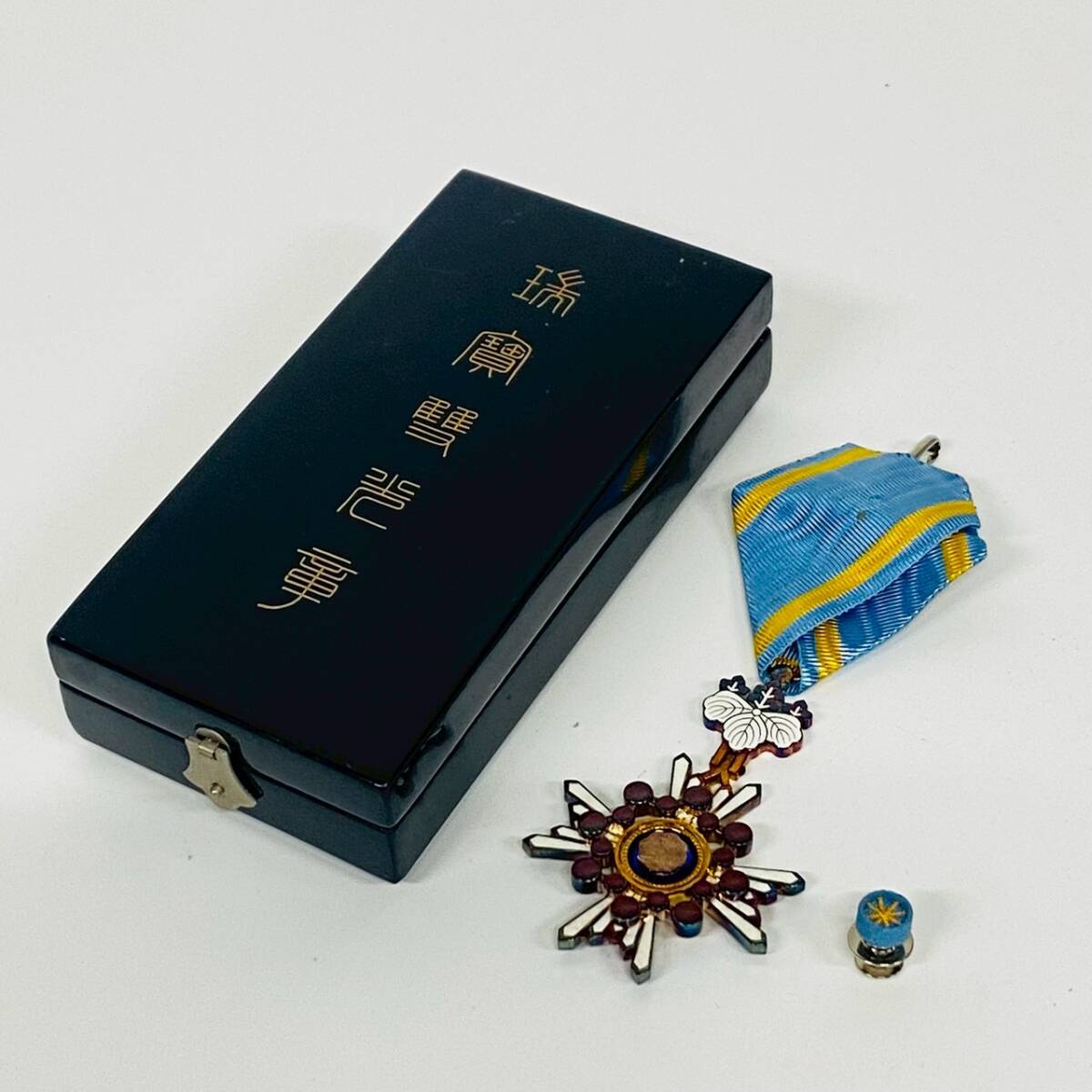 瑞宝双光章の値段と価格推移は？｜22件の売買データから瑞宝双光章の