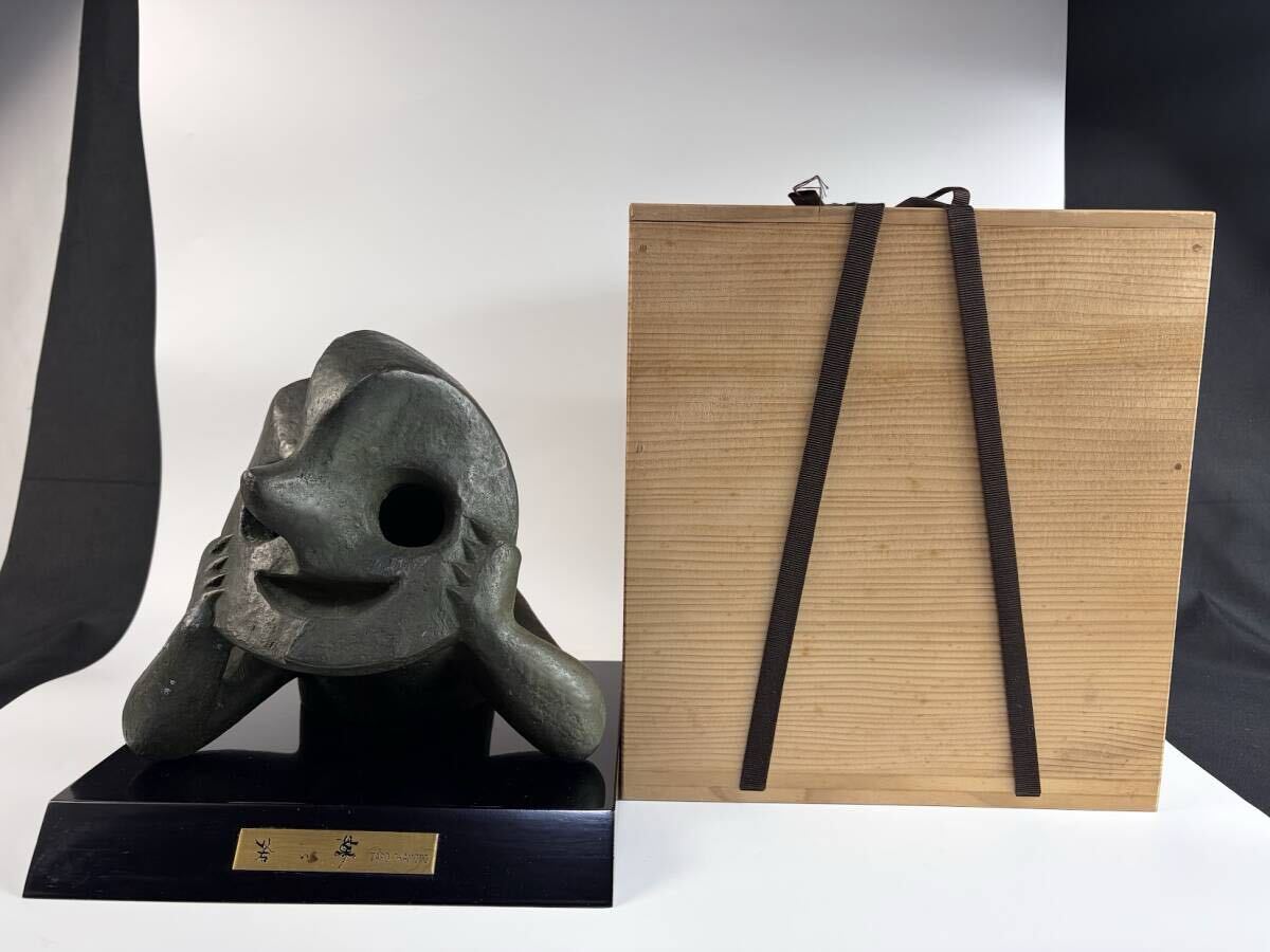 岡本太郎 若い夢の値段と価格推移は？｜4件の売買データから岡本太郎