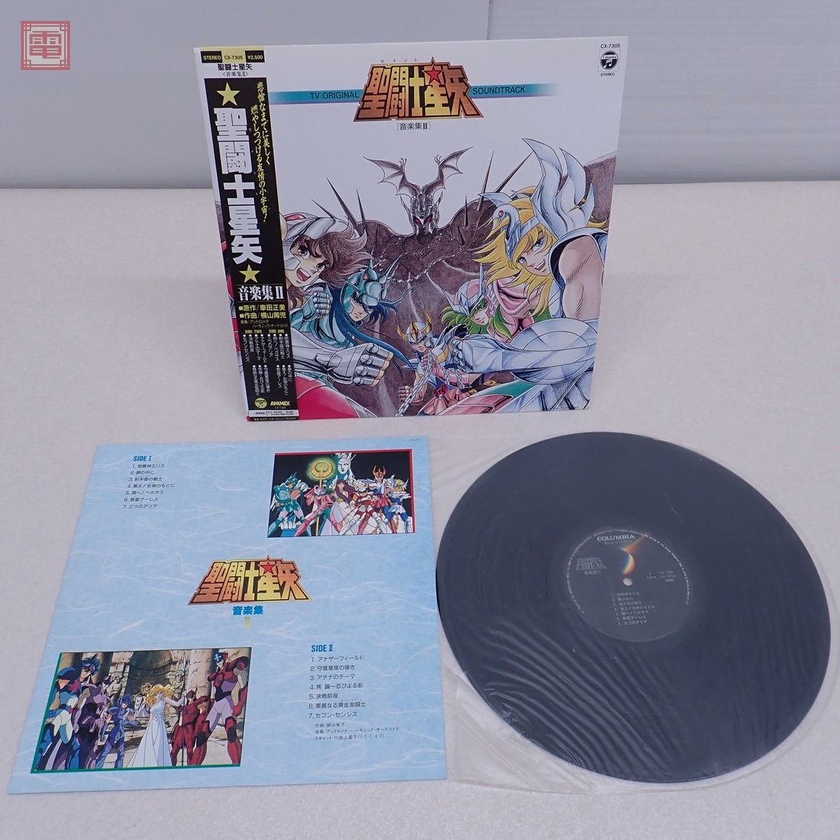 LPレコード 聖闘士星矢 音楽集II 車田正美 TV オリジナルサウンド