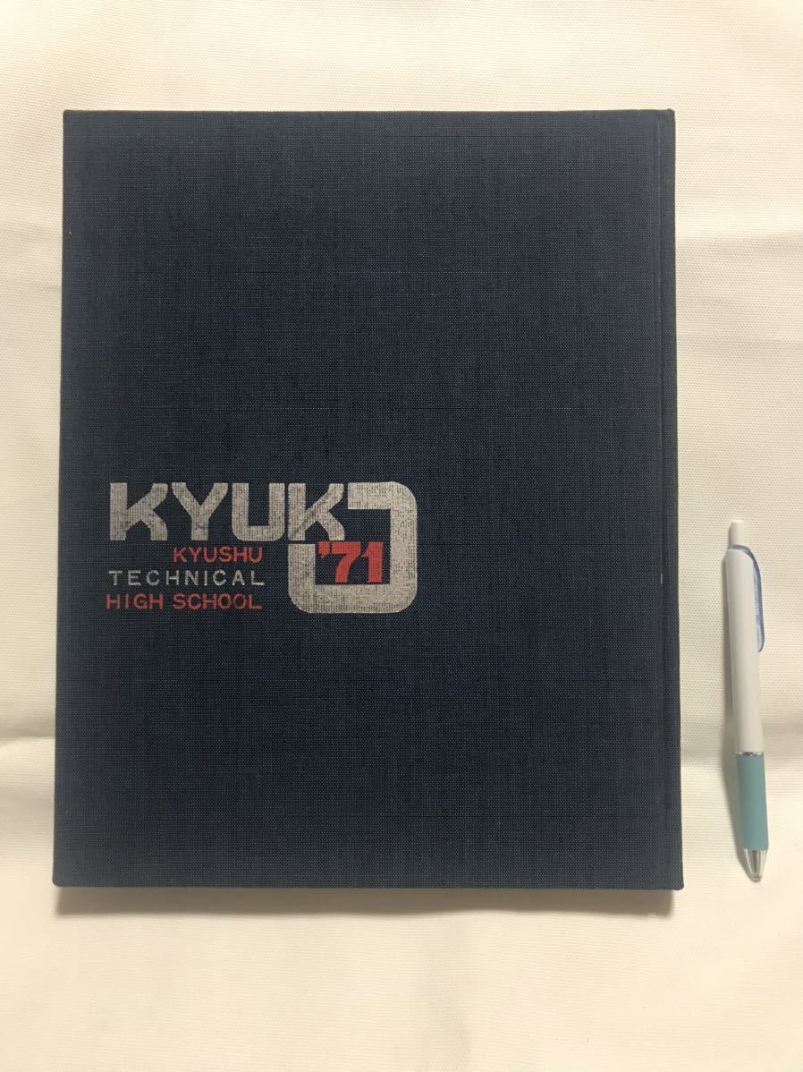 琉球不発行切手（西表公園） 通貨確認証紙 ☆ 1971年8月発行予定 琉球
