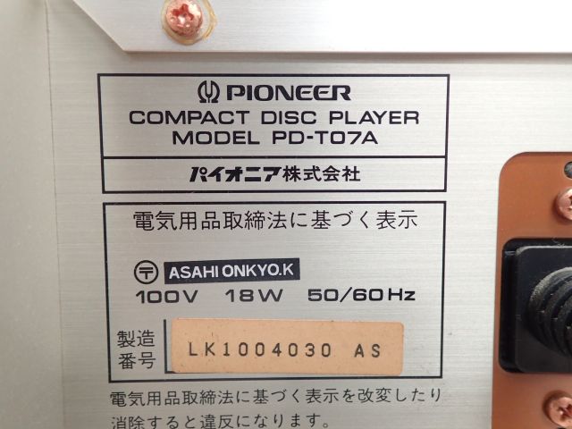 高額買取実施中!!】Pioneer ターンテーブル方式CDプレーヤー PD-T07A