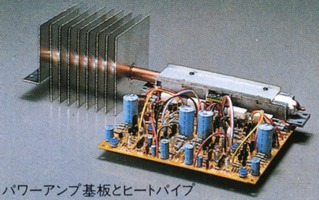 Y's‐papaさん専用サンスイ DU-D607G-EX (プチリペア品)#17 SANSUI AU