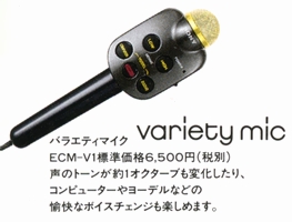 SONY CDP-K2EGの仕様 ソニー