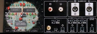 Technics SH-X1000の仕様 テクニクス