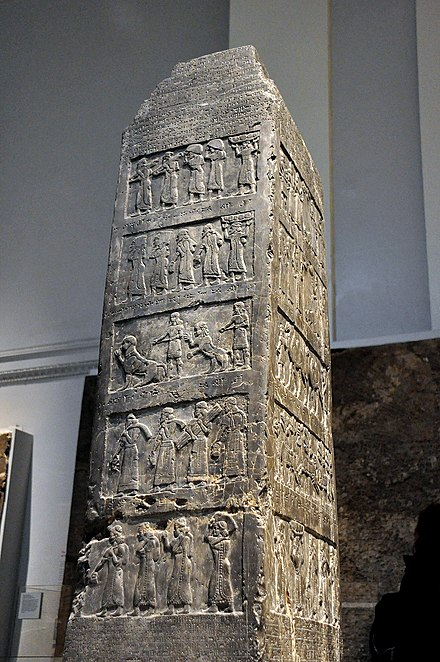 撒拉玛尼撒三世黑色方尖碑-Black Obelisk of Shalmaneser III | 爱博文传