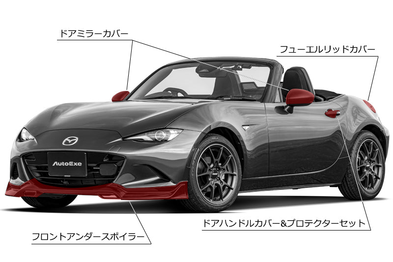 Styling Kit ND-07 | Auto Exe Official Online Store | Mazda Vehicle