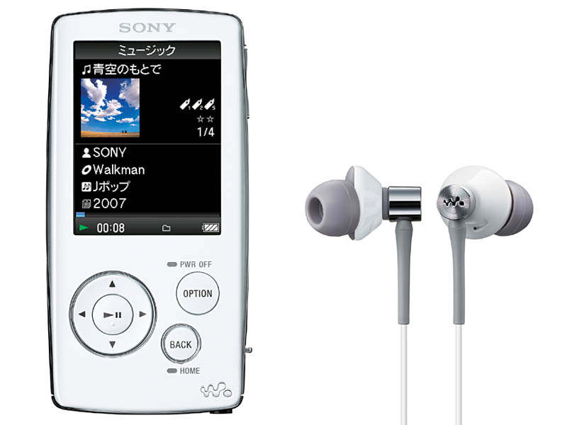 ソニー、ウォークマン「NW-A808」に新色を追加