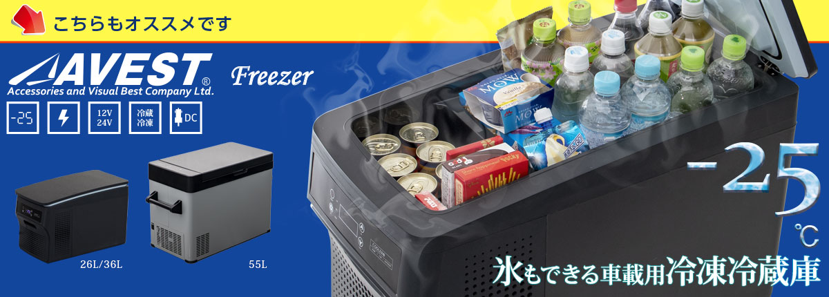 ノア noah ヴォクシー voxy 80系 エスクァイア 専用 ベッドキット