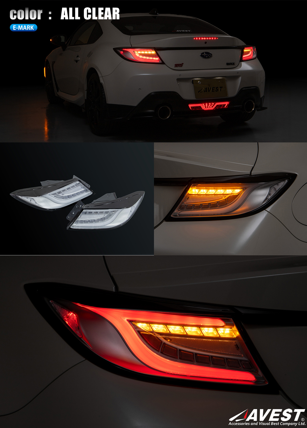 TOYOTA GR86 ZN8 SUBARU BRZ ZD8 フルLED テールランプVer.1 オール