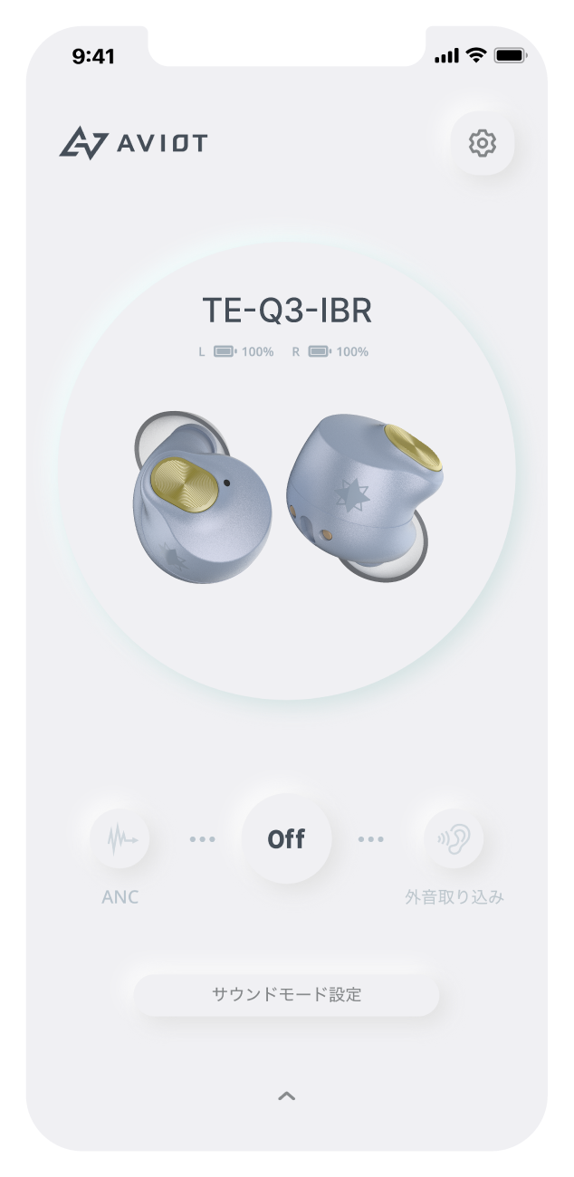 TE-Q3-IBR 製品情報｜AVIOT