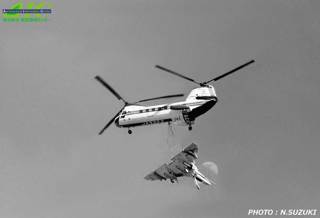 AIC航空写真館｜アビエーションワールド