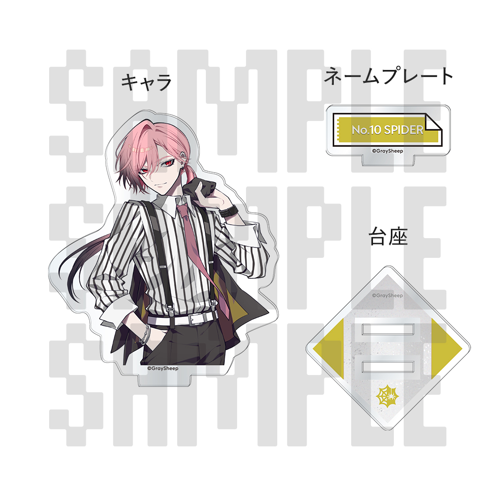 Gray Sheep ＜プラチナプラン会員限定＞SPIDER Platinum Set SECRET