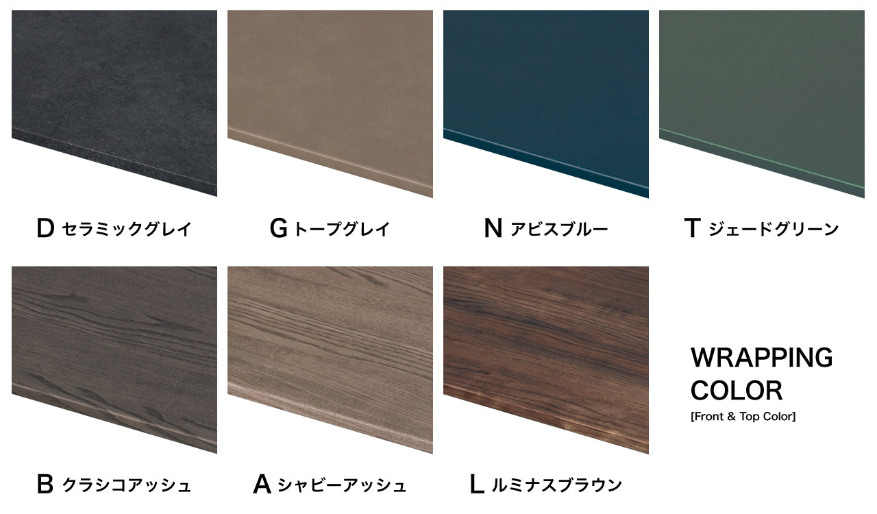 綾野製作所 ゼノノワール 幅90cm サイドボード ガラス扉 引出し