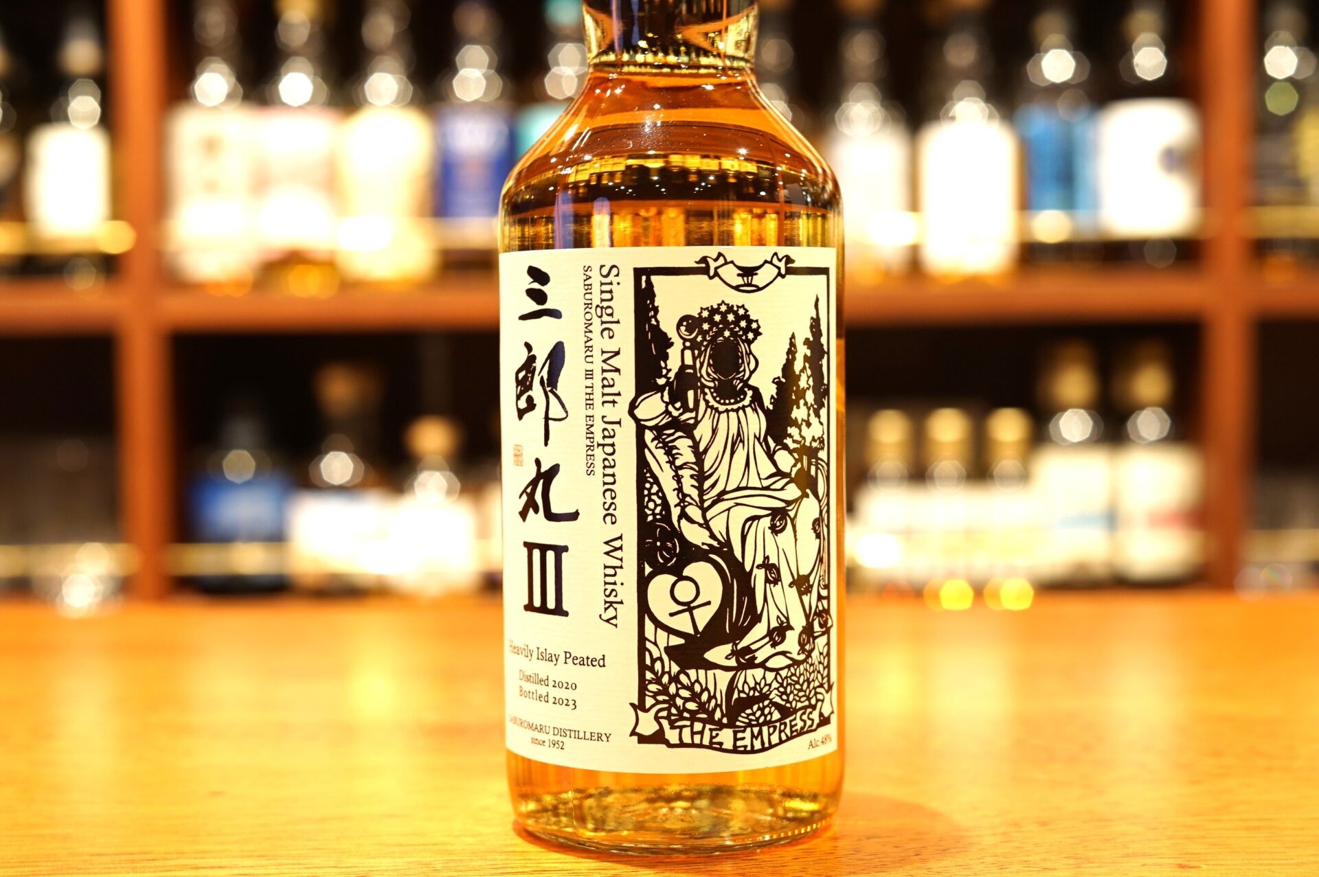 新入荷】シングルモルト三郎丸Ⅲ THE EMPRESS - 麻布十番 BAR 新海