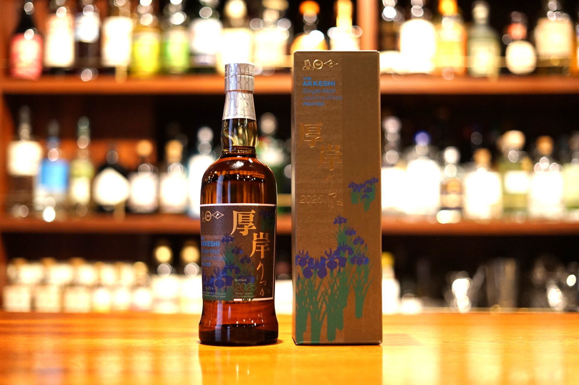 新入荷】厚岸シングルモルトジャパニーズウイスキー 立夏 - 麻布十番