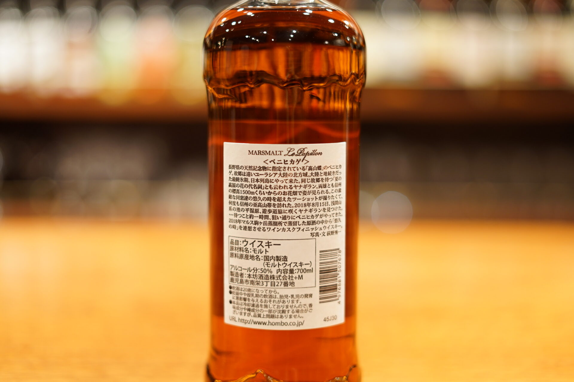 新入荷】マルスモルト ル・パピヨン トリプルカスク ベニヒカゲ - 麻布