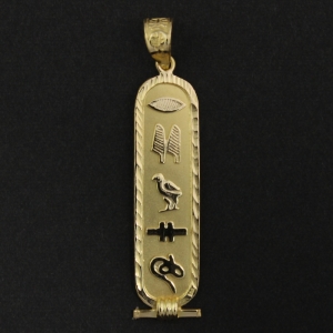 カルトゥーシュ エジプトペンダント