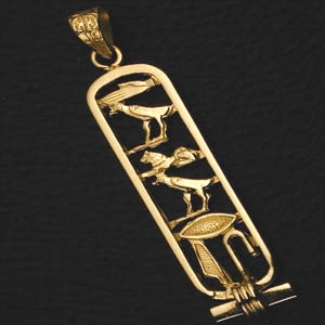 カルトゥーシュ エジプトペンダント