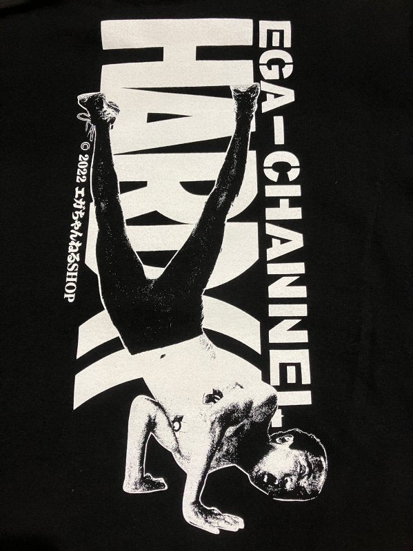 江頭2:50 (シャチホコ・ブラック) Tシャツ – プロレス専門店バックドロップ