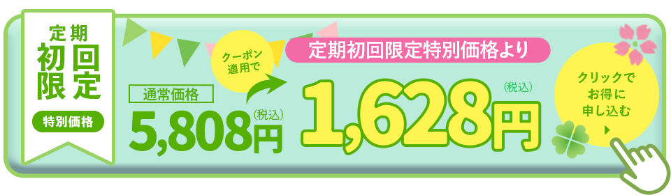 クーポン付【公式】的場浩司さんご愛用！KUROクリームシャンプー