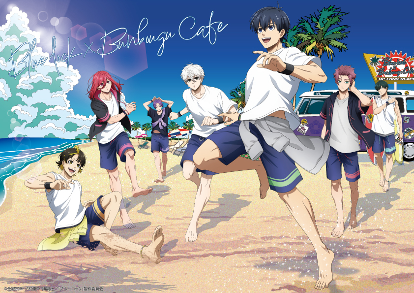 コラボ】BL コラボグッズ2024