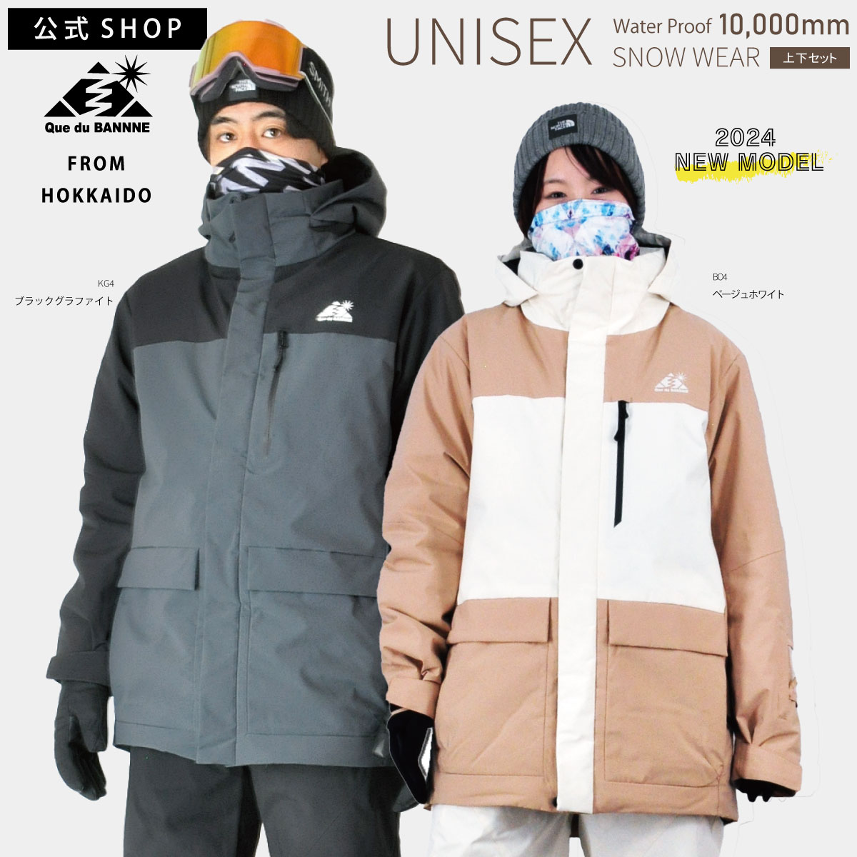 BANNNE – バンネオフィシャルサイト