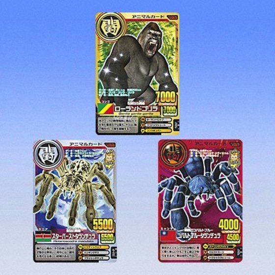 カードダスドットコム 公式サイト | 商品情報 - 百獣大戦アニマル
