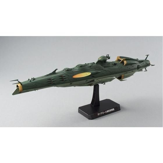 1/1000 ガミラス艦セット2 | 宇宙戦艦ヤマト2199 プラモデル | アニメ