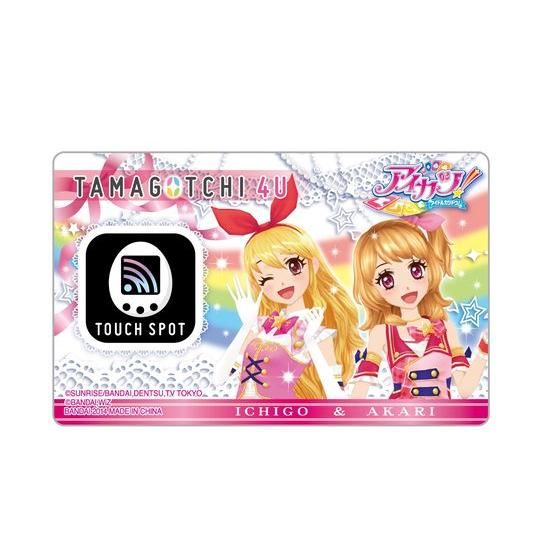 バンダイ 商品・サービスサイト | TOUCH 4U Card & Cover set feat
