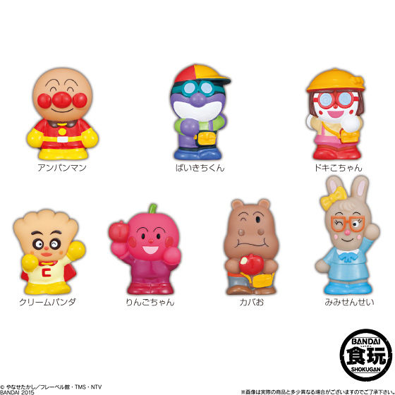 あつまれアンパンマンP52（12個入） | それいけ！アンパンマン 食品