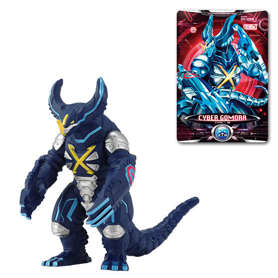 ウルトラ怪獣X 06 サイバーゴモラ | バンダイによる、遊びと学びの