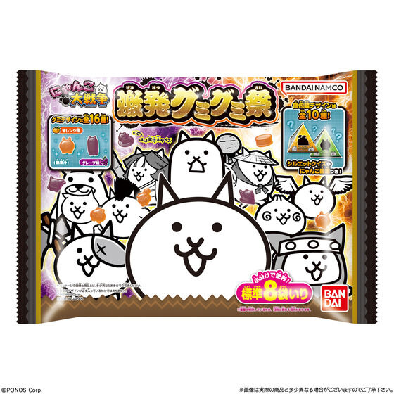 バンダイ 商品・サービスサイト | にゃんこ大戦争 激発グミグミ祭