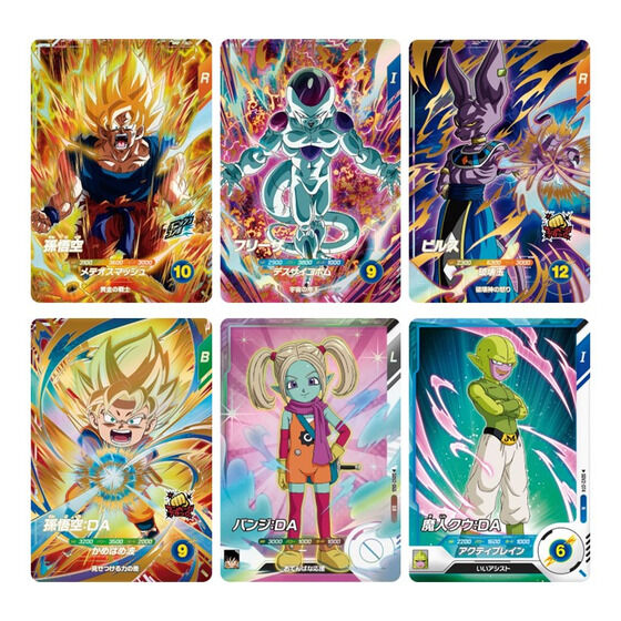 カードダスドットコム 公式サイト | 商品情報 - ドラゴンボール
