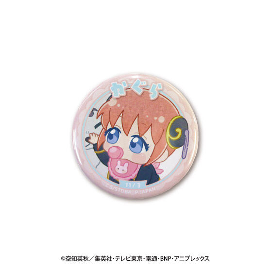 銀魂ばぶきゃら第2弾 缶バッジ | 銀魂 ファッション・アクセサリー