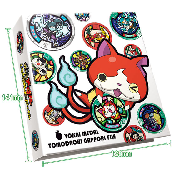 妖怪メダル ともだちガッポリファイル | 妖怪ウォッチおもちゃウェブ