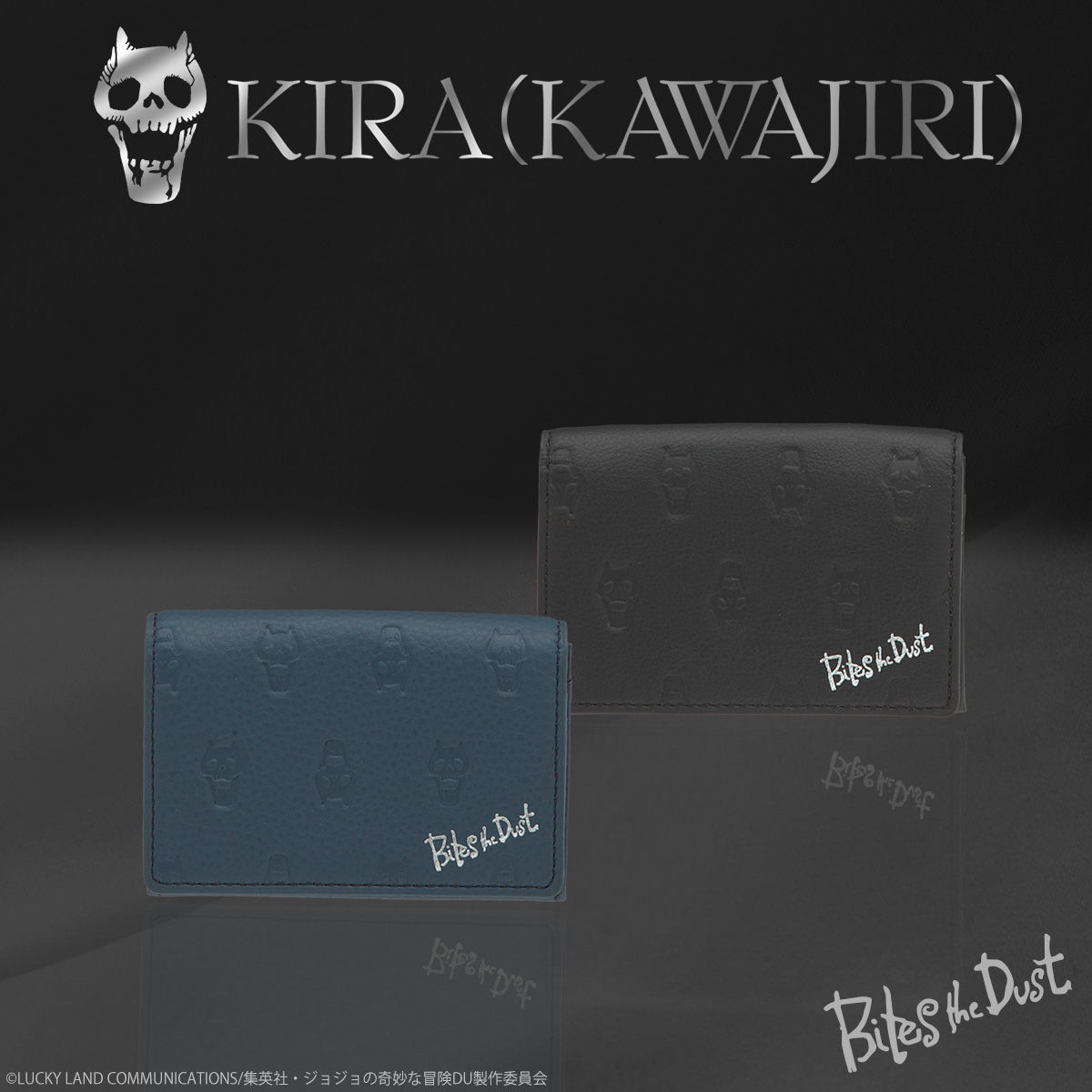 ジョジョの奇妙な冒険 吉良吉影（川尻浩作）KIRA(KAWAJIRI)'s レザー